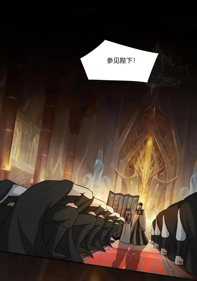 164 参见陛下 第33页