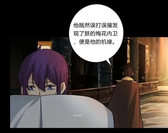 164 参见陛下 第39页