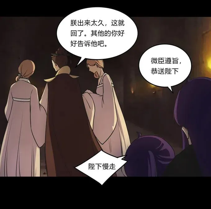 165 梅花内卫 第5页