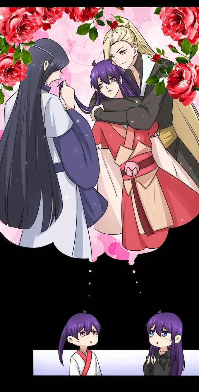 165 梅花内卫 第32页