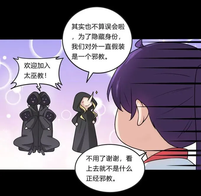 166 山字营的任务 第8页