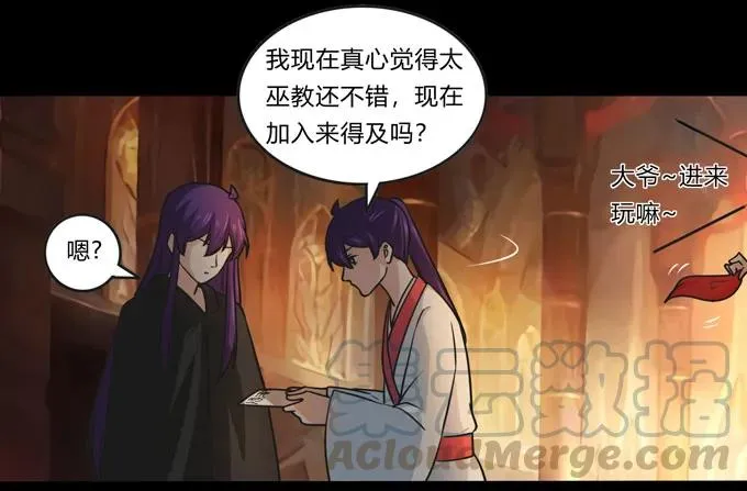 166 山字营的任务 第10页