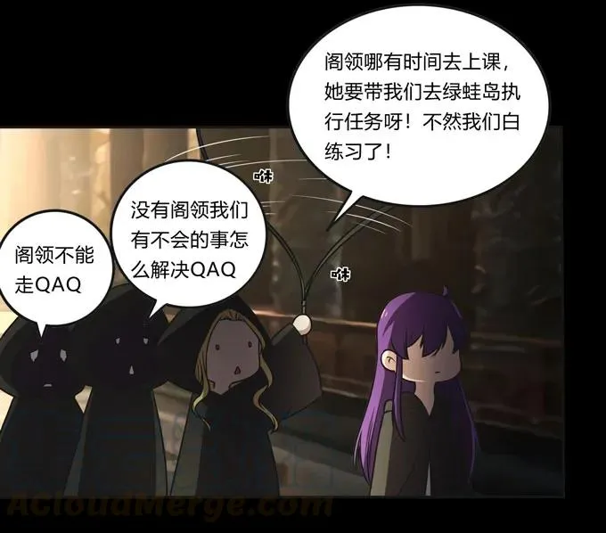 166 山字营的任务 第31页