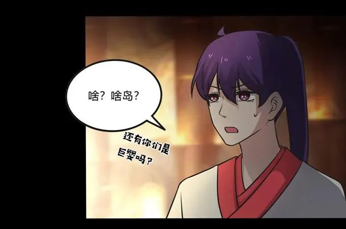 166 山字营的任务 第32页