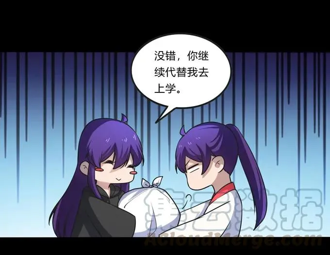 166 山字营的任务 第37页