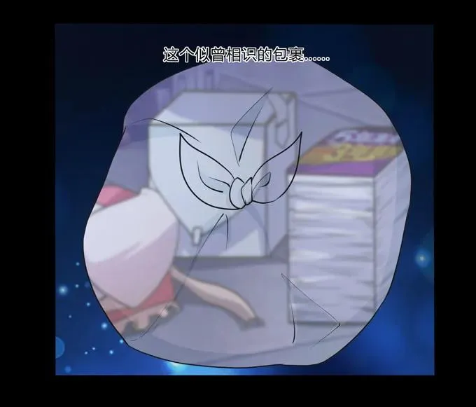 166 山字营的任务 第38页