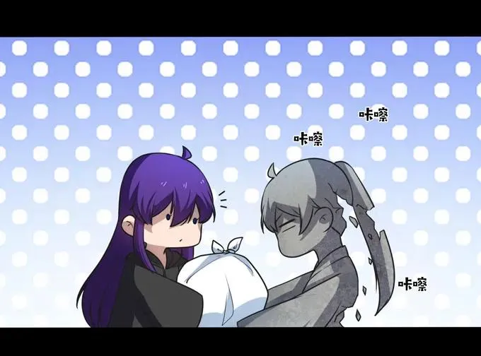 166 山字营的任务 第39页