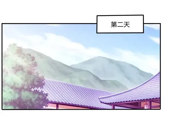 167 特别的人 第2页