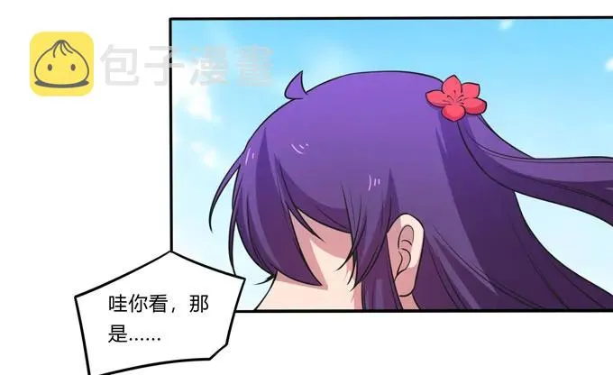 167 特别的人 第3页