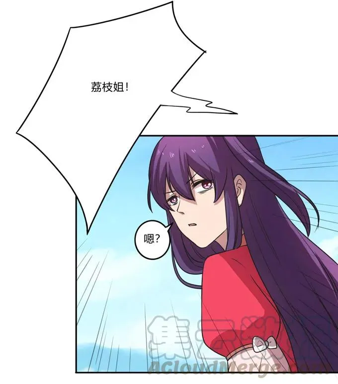 167 特别的人 第7页