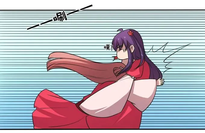 167 特别的人 第8页