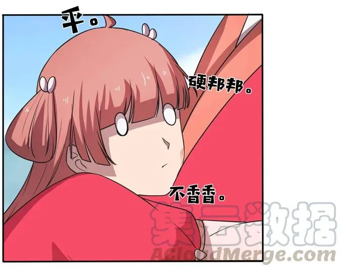 167 特别的人 第10页
