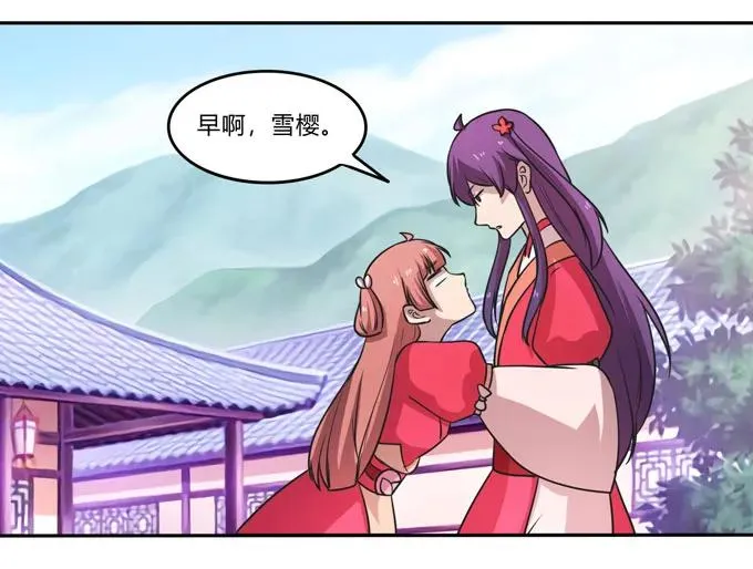 167 特别的人 第11页
