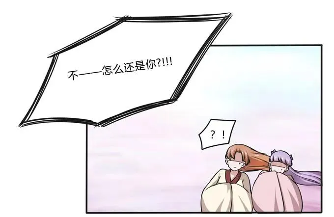 167 特别的人 第12页