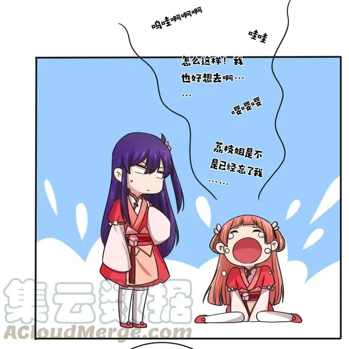 167 特别的人 第16页