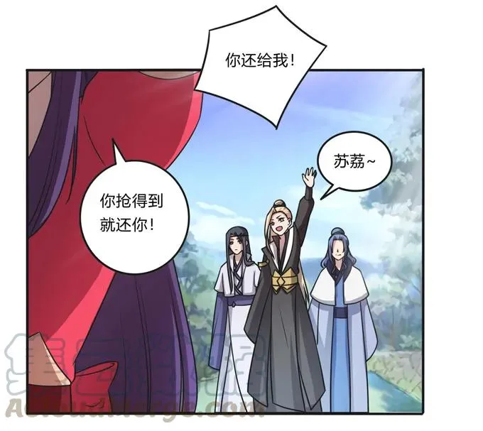 167 特别的人 第22页