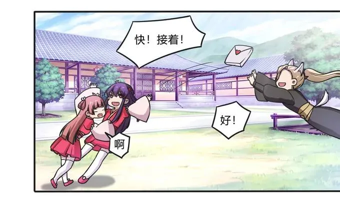 167 特别的人 第23页