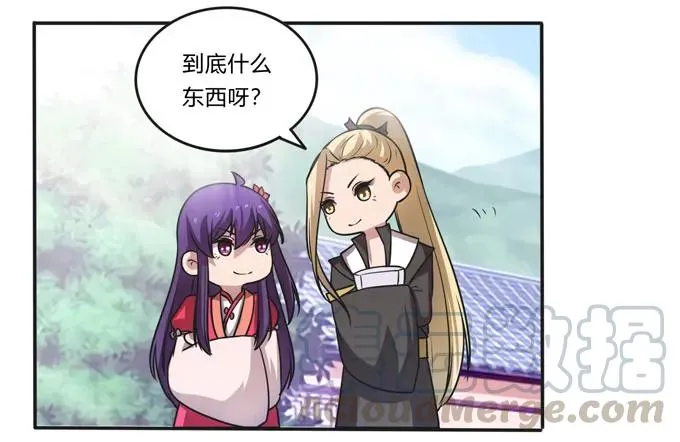 167 特别的人 第28页