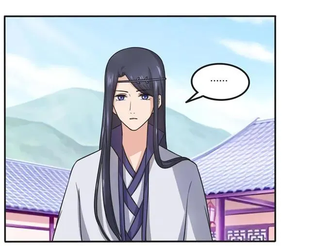 167 特别的人 第32页