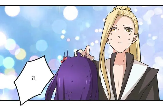 167 特别的人 第38页