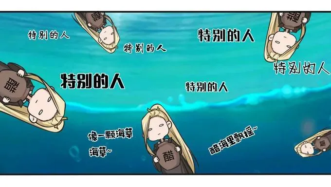 167 特别的人 第41页