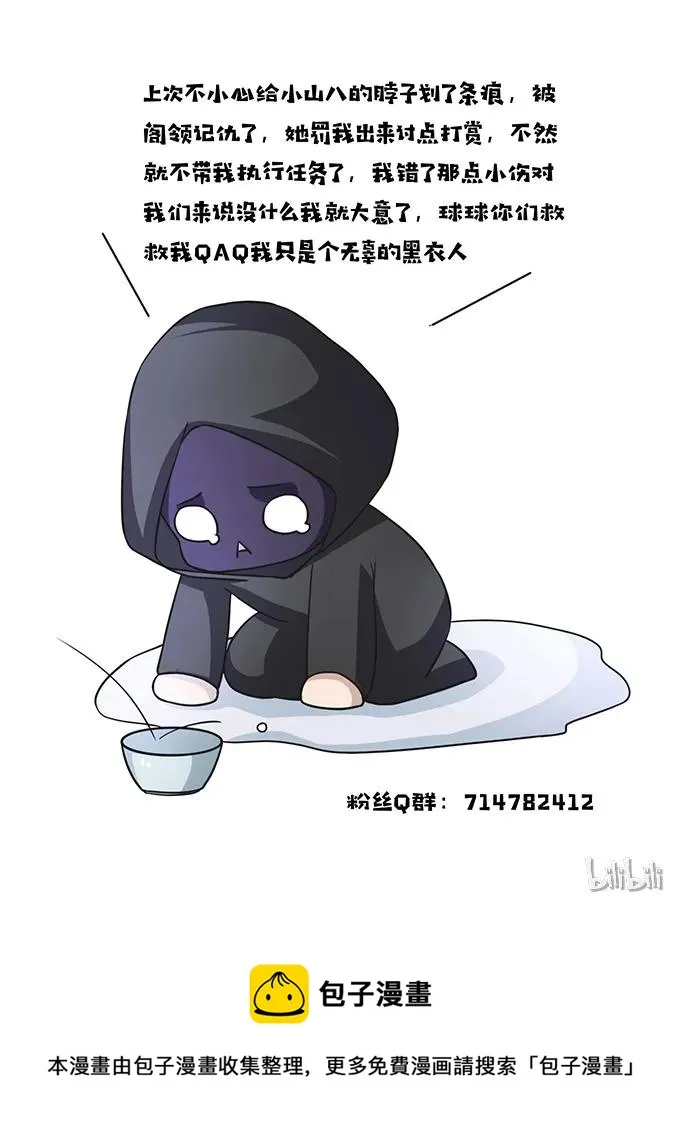167 特别的人 第42页