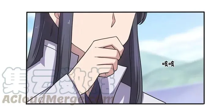 168 妲姬公主的计划 第7页