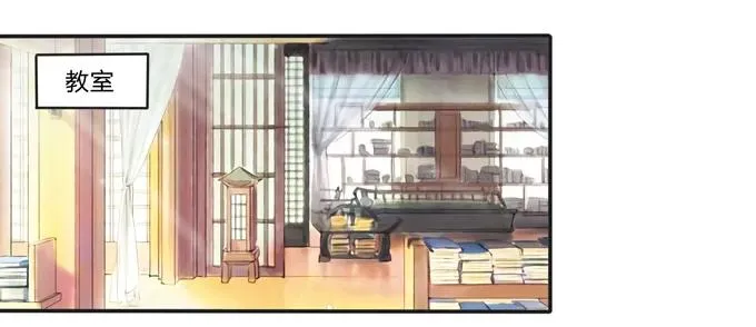 168 妲姬公主的计划 第32页