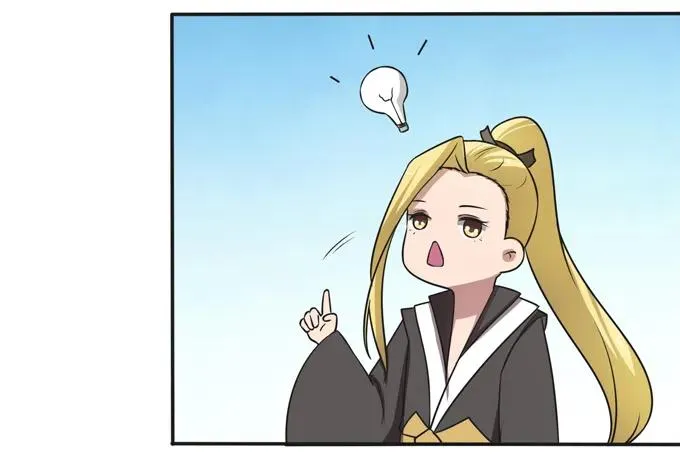 169 窈窕淑女，君子好逑 第9页