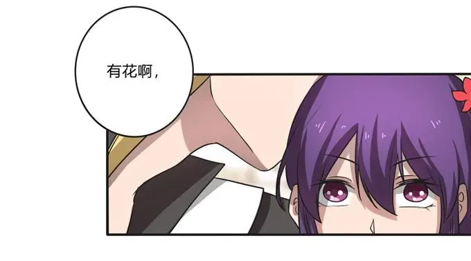 169 窈窕淑女，君子好逑 第11页