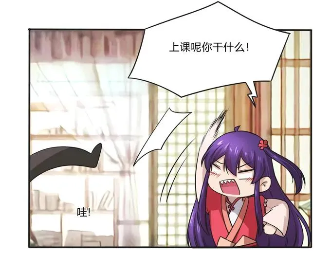 169 窈窕淑女，君子好逑 第14页