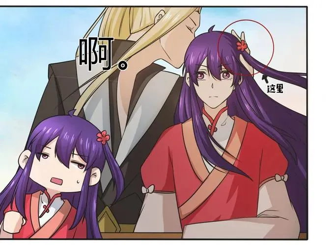 169 窈窕淑女，君子好逑 第17页
