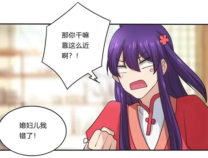 169 窈窕淑女，君子好逑 第18页
