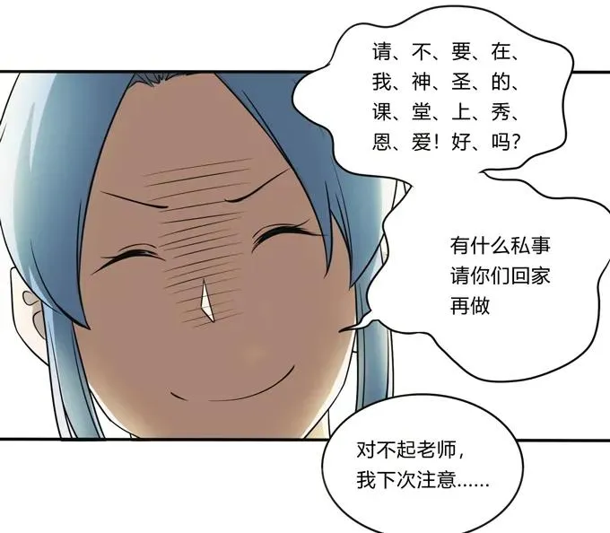 169 窈窕淑女，君子好逑 第20页