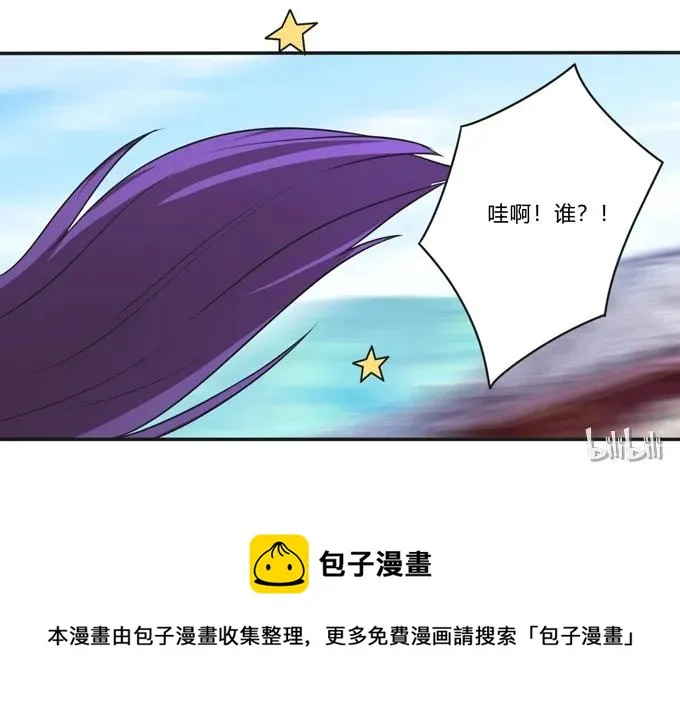 169 窈窕淑女，君子好逑 第41页