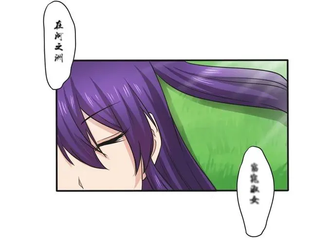 170 你玩够了没 第12页