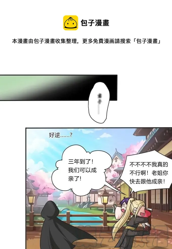 170 你玩够了没 第13页