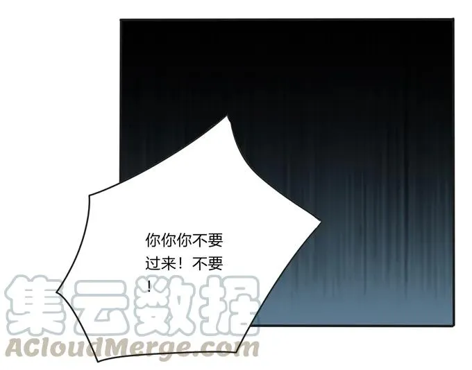 170 你玩够了没 第22页