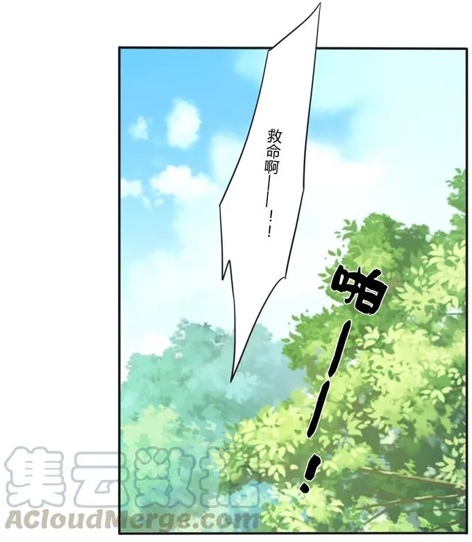 170 你玩够了没 第28页