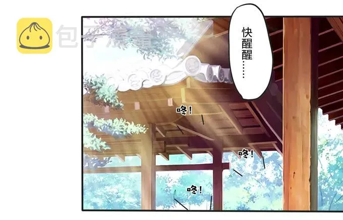 170 你玩够了没 第36页