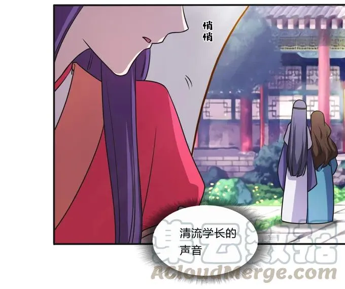170 你玩够了没 第40页