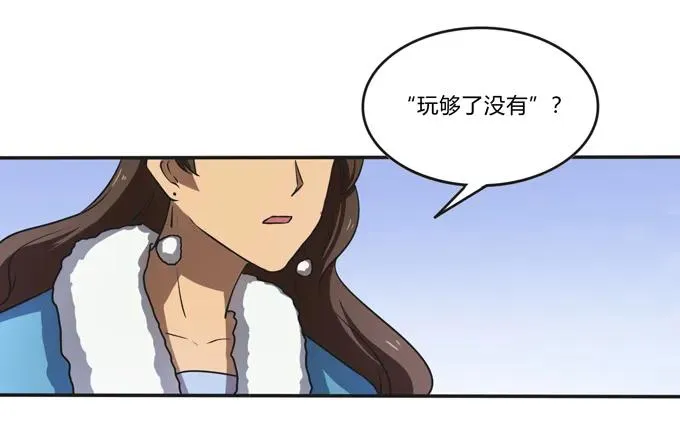 171 我不在乎 第2页