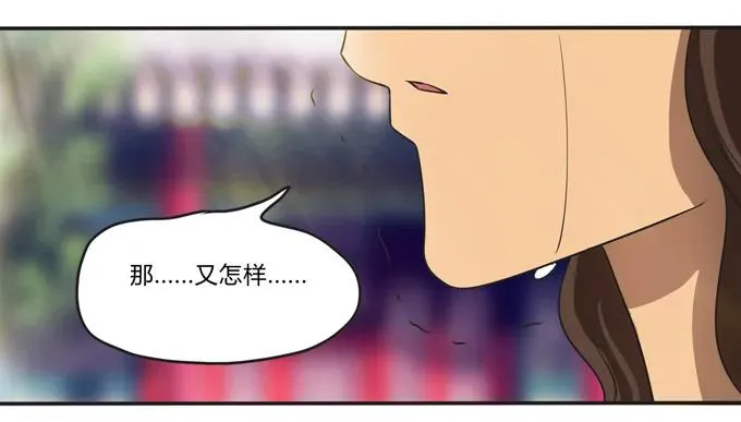 171 我不在乎 第18页