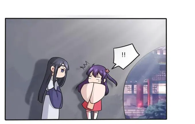 171 我不在乎 第26页