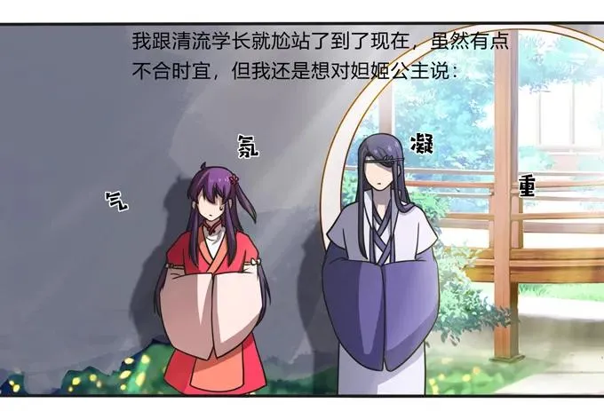 172 秘密和囚宠 第3页