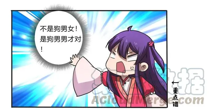 172 秘密和囚宠 第4页
