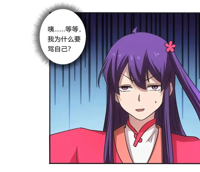 172 秘密和囚宠 第5页