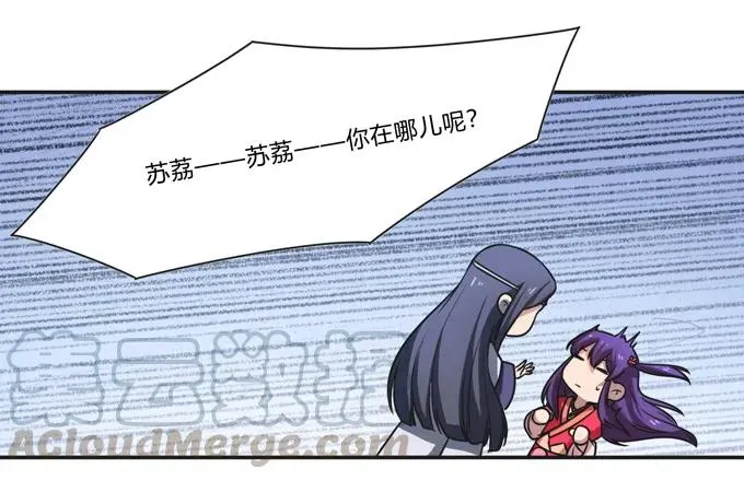 172 秘密和囚宠 第22页