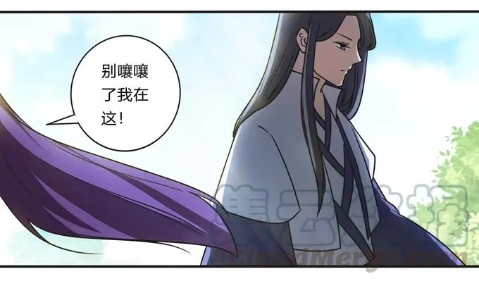 172 秘密和囚宠 第25页
