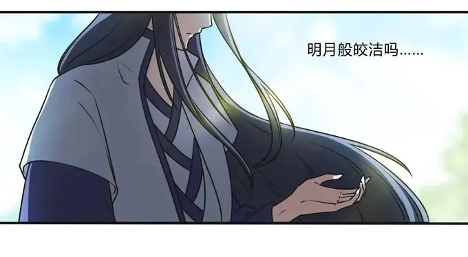 172 秘密和囚宠 第26页
